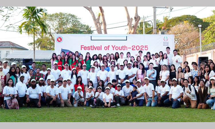 'Festival of Youth-2025' celebrated in Yangon