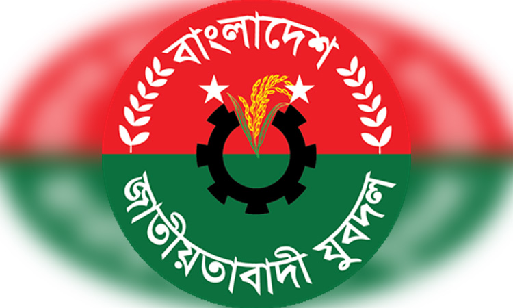 Jubo Dal city south unit convening committee partially extended