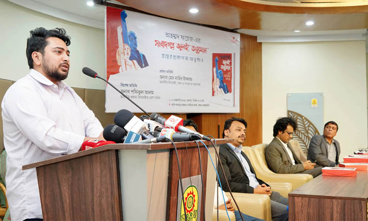 India be responsible for Hasina’s any political move there: Nahid