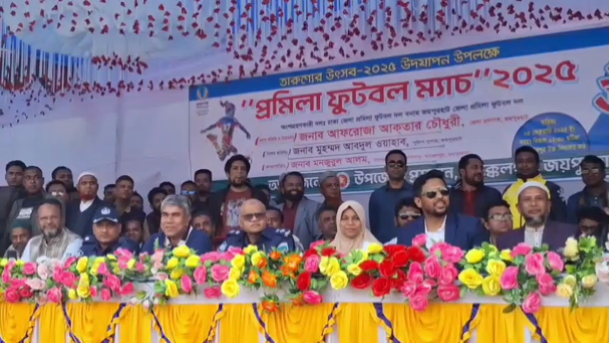 Women's football match held in Akkelpur upazila 