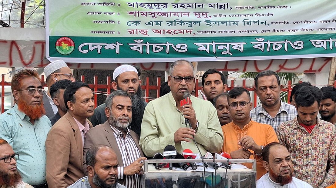 Shamsuzzaman Dudu calls for upholding unity of Aug 5