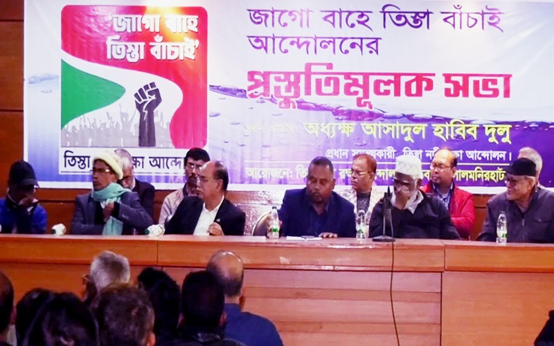 Preparatory meeting on Teesta water, mega project held in Rangpur