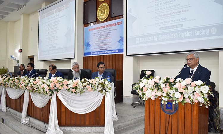 National Physics Conference begins at RU