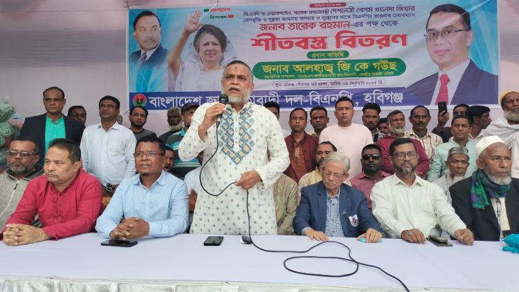 Winter clothes distributed among destitute people in Habiganj