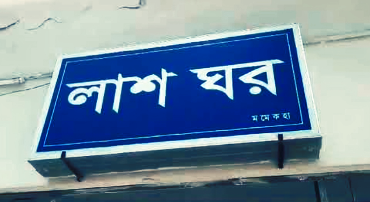 3 die after drinking excessive liquor in Mymensingh