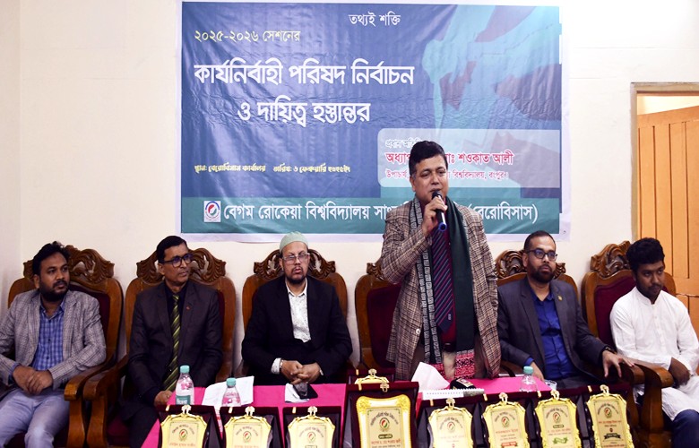 Work unitedly to make BRUR world-class university: Vice-Chancellor