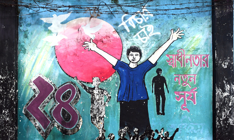 ICT to receive probe reports of several July genocide cases in Feb