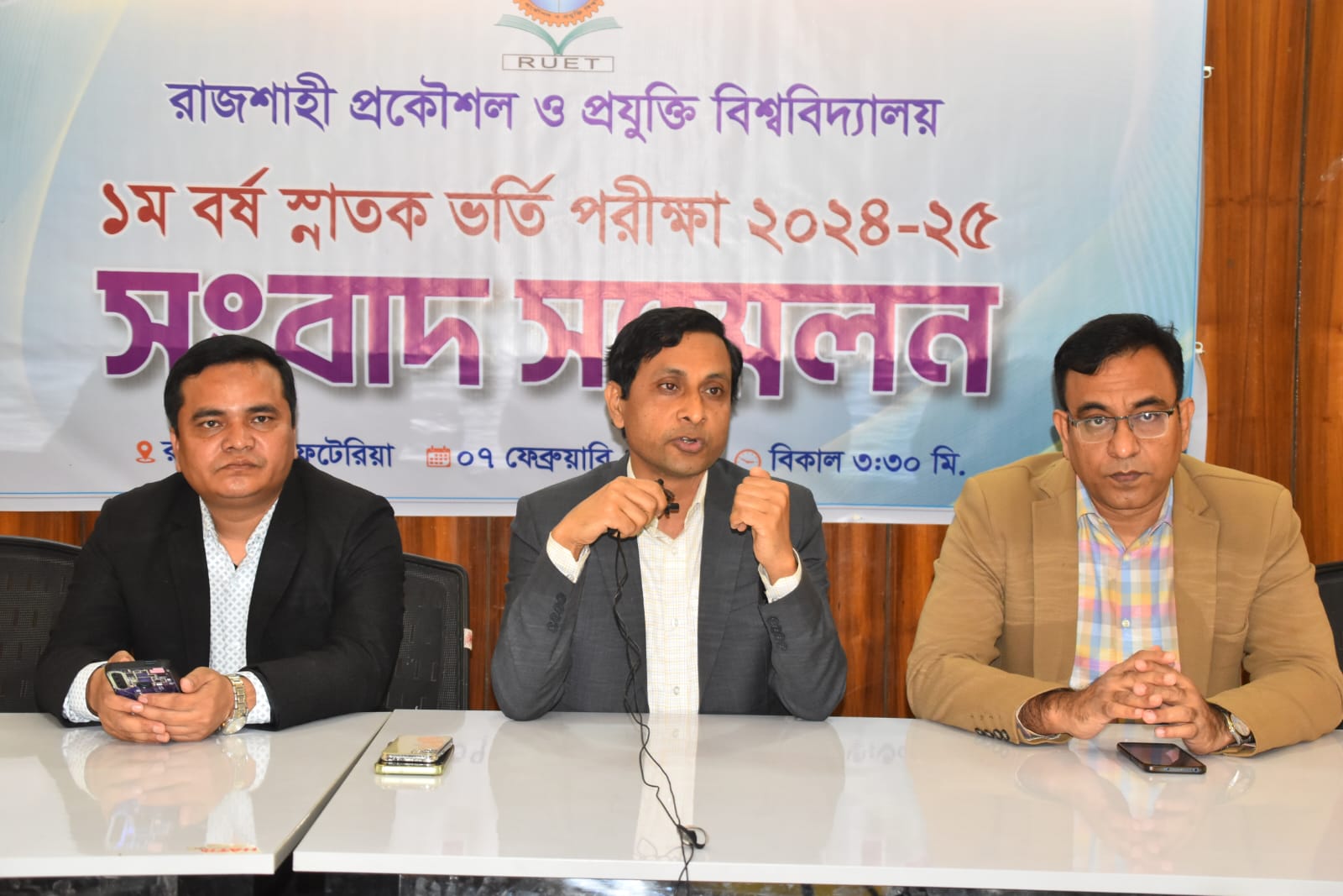 RUET preliminary admission test tomorrow 