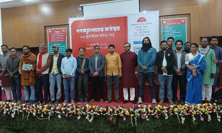 Students-people won't let their sacrifice go in vain: Mahbub Morshed