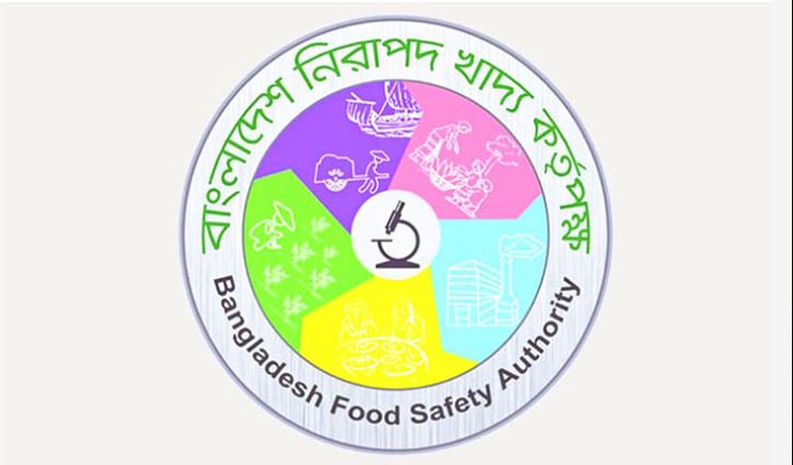 Tk 2,409.70cr project undertaken to set up reference, food testing labs in 3  divisions