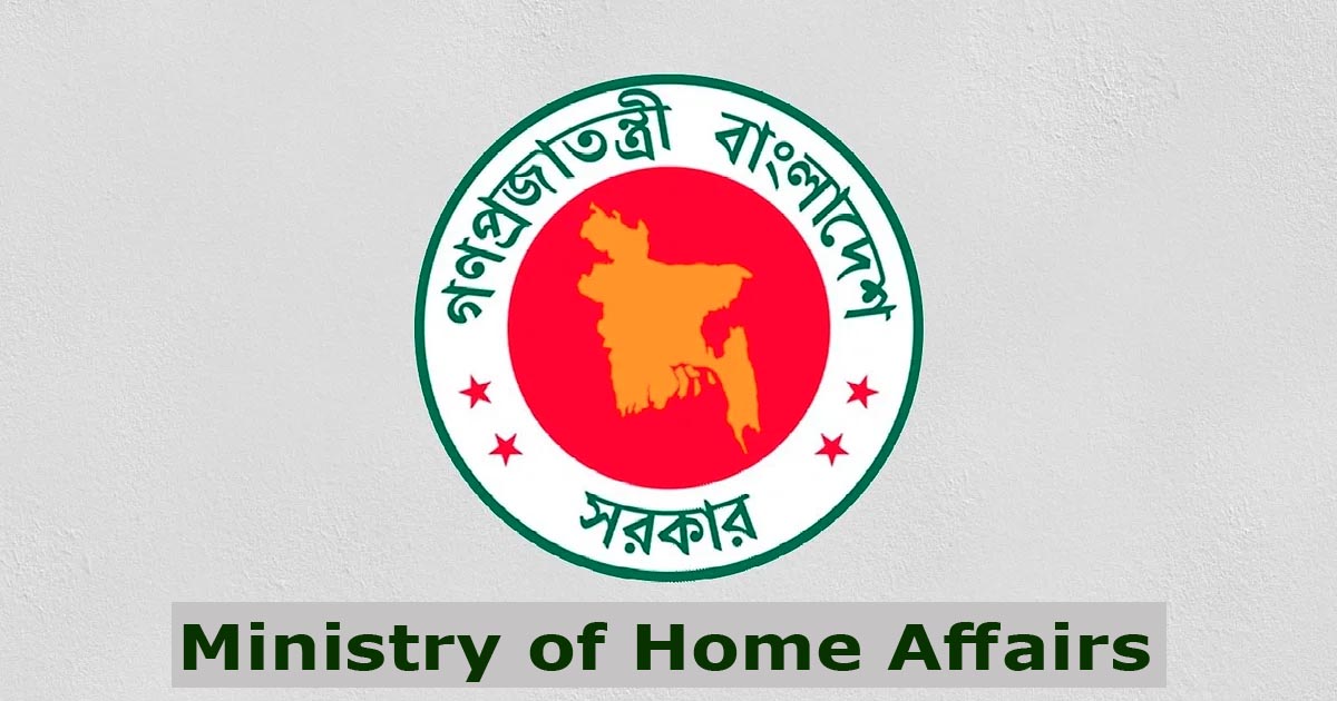 Joint forces to launch 'Operation Devil Hunt' from today: Home Ministry