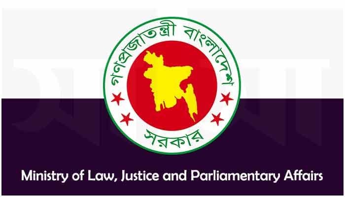 Document verification process of law ministry goes online