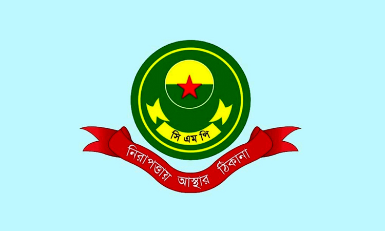 20 AL men held in Ctg  