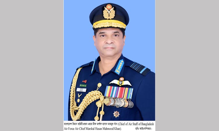 Air chief leaves for Saudi Arabia, UAE