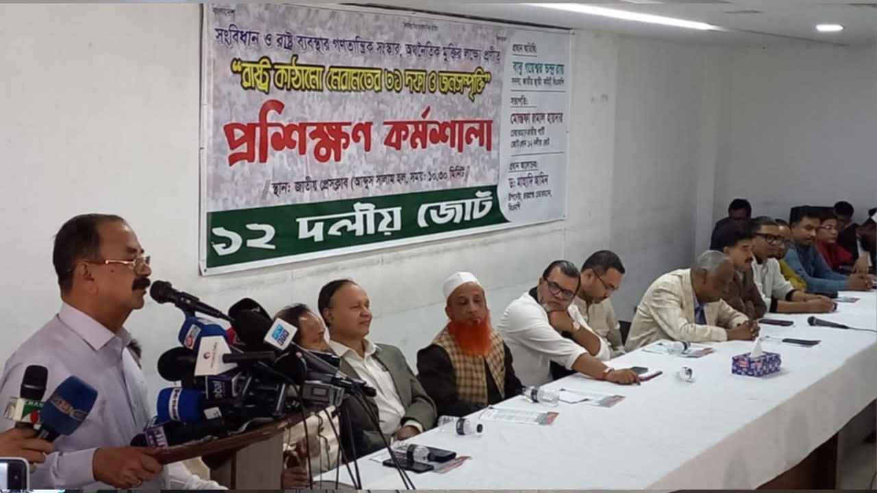 People fighting against invisible forces: Gayeshwar 