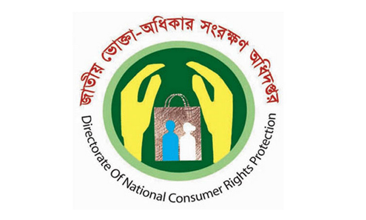 Some 80 teams to monitor market throughout country during Ramadan