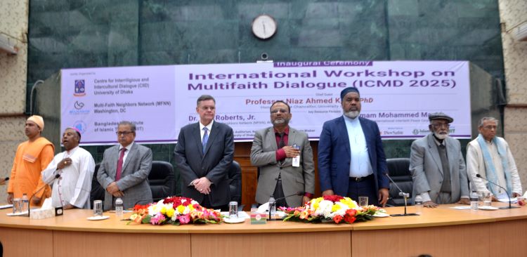 Int'l multi-faith workshop begins at DU