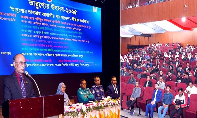 Young generation is country's asset, future: Div Commissioner