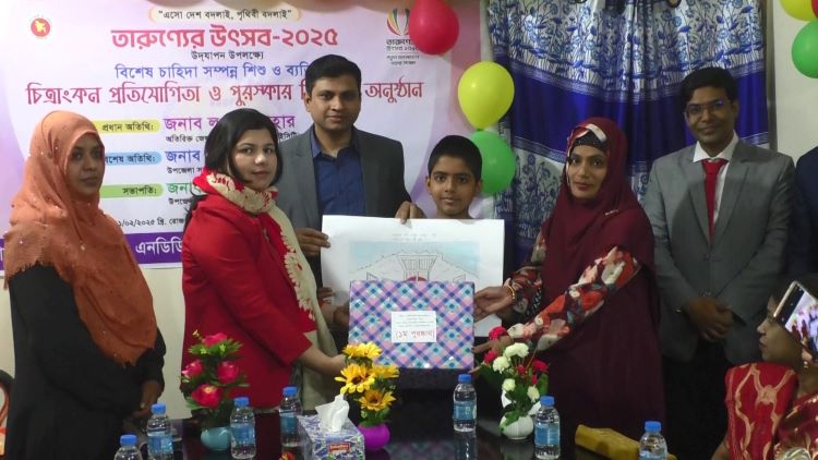 Youth festival held with differently abled people in Mymensingh 
