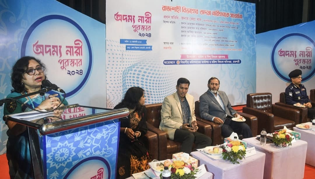 Five women get 'Best Adommya Nari Award' in Rajshahi division