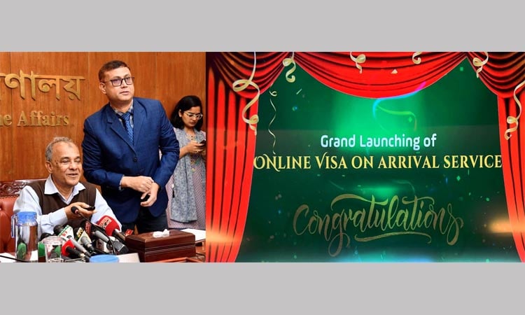  Home Adviser inaugurates Visa on Arrival online app for foreigners 