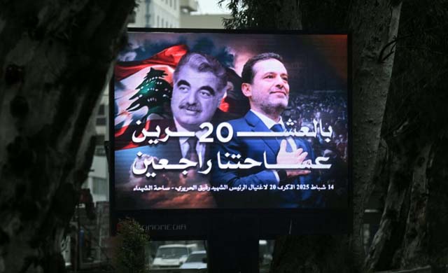 Lebanon marks 20 years since Rafic Hariri killed as power balance shifts