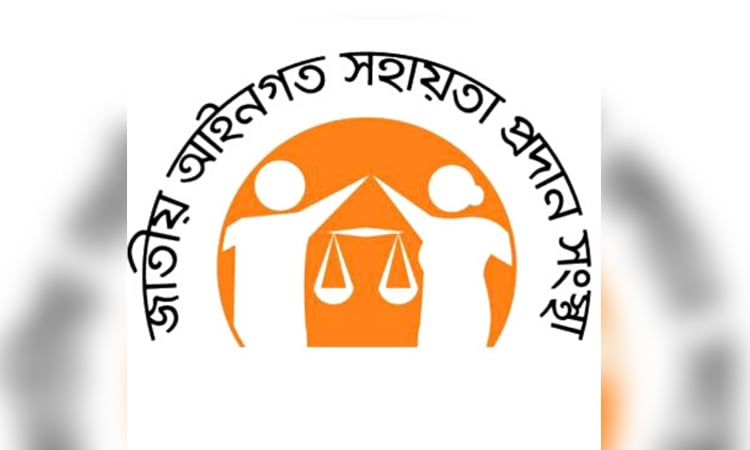 National Legal Aid Services Organization will host 2-day workshop 
