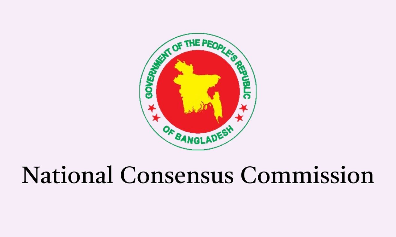 First meeting of consensus commission with political parties tomorrow 