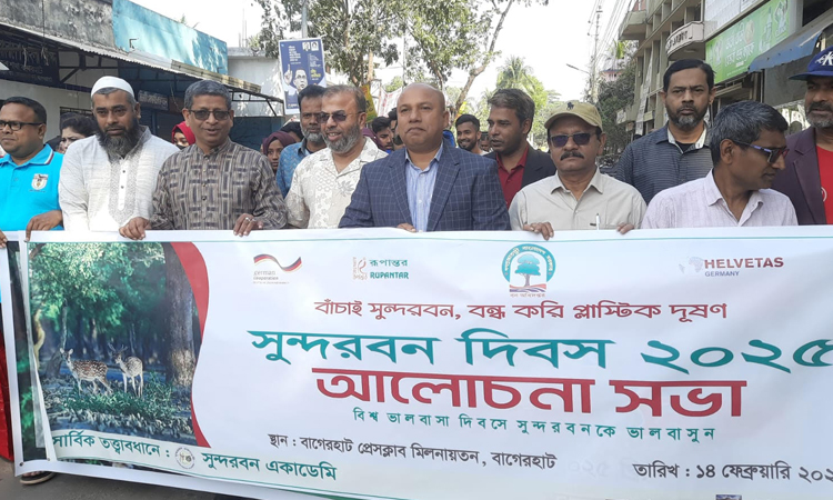 Sundarbans Day observed at Bagerhat amid festivity