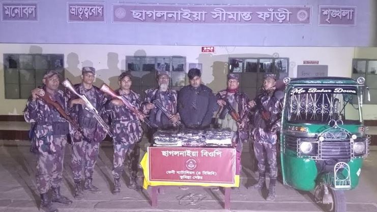 BGB arrests one, seizes huge smuggled goods in Feni