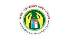 NCRPD warns stern action against conditional sale of edible oil