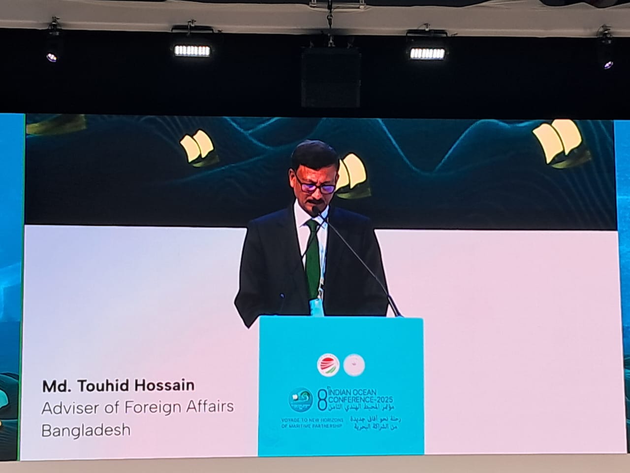 Touhid for maritime connectivity, reducing trade barrier