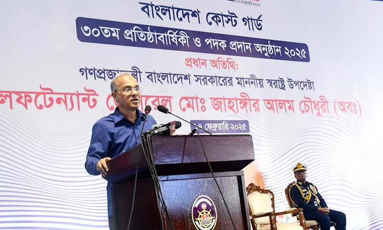 Coast Guard appears to be symbol of trust: Jahangir