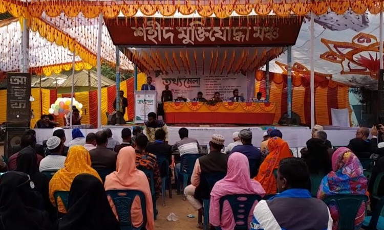 Two-day information fair held in Sherpur