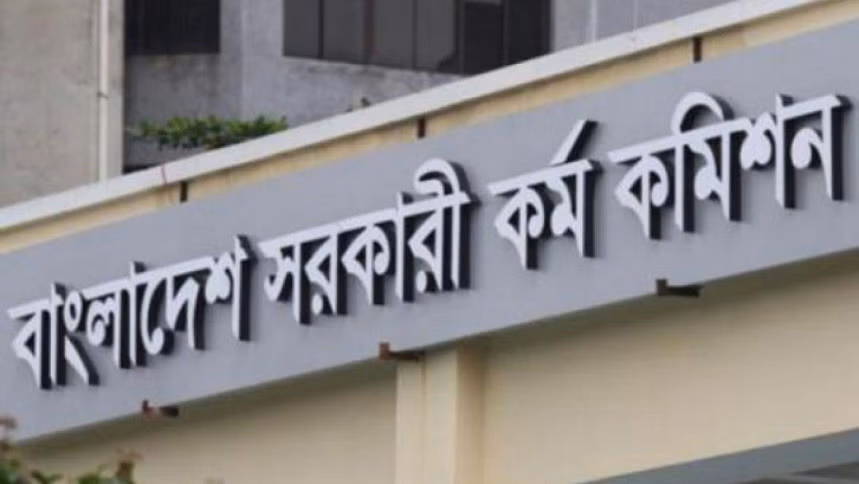 PSC finalises draft of govt service rules-2025