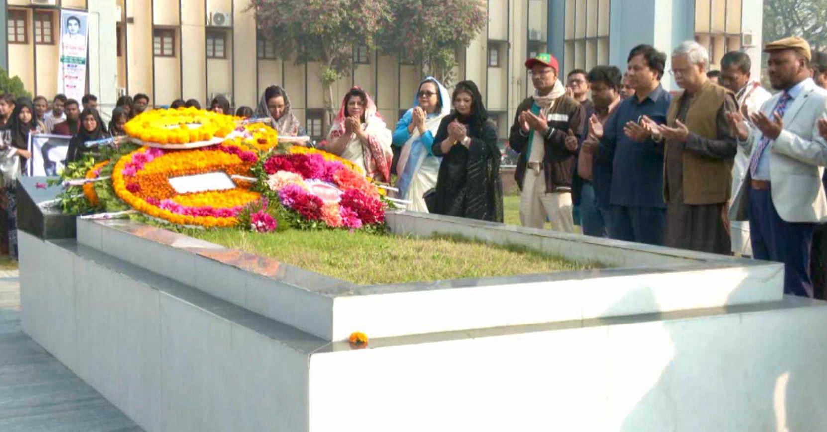RU observes Teachers' Day in a befitting manner