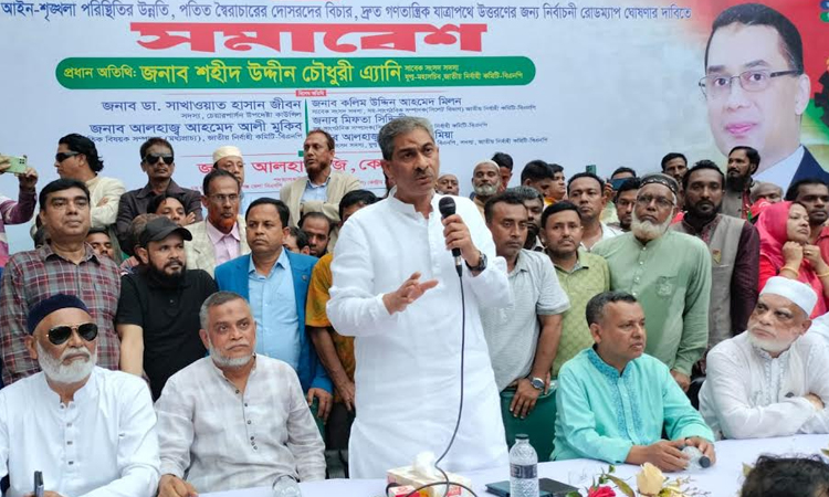 Hasina, her associates won’t be spared:  Annie