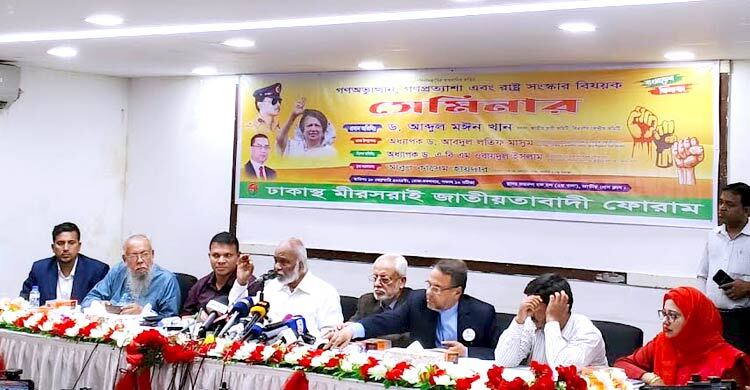 Interim govt's job to establish democracy from autocracy: Moyeen Khan 