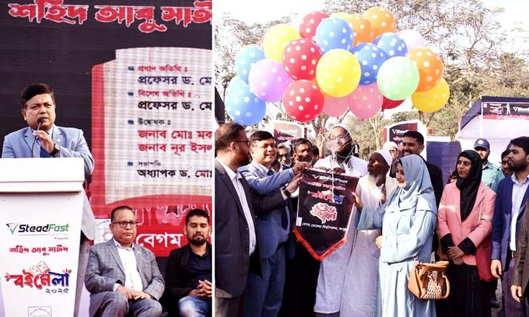 5-day Shaheed Abu Sayeed Book Fair inaugurated at BRUR 