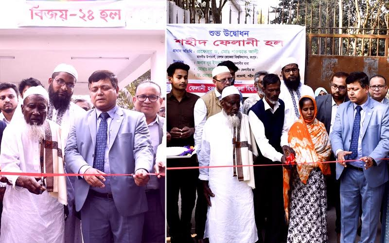 2 dormitories of BRUR renamed   