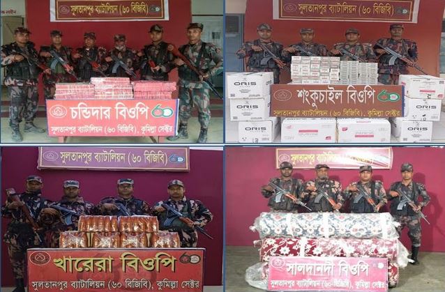 Smuggled goods, drugs worth Tk 82 lakh seized in Cumilla