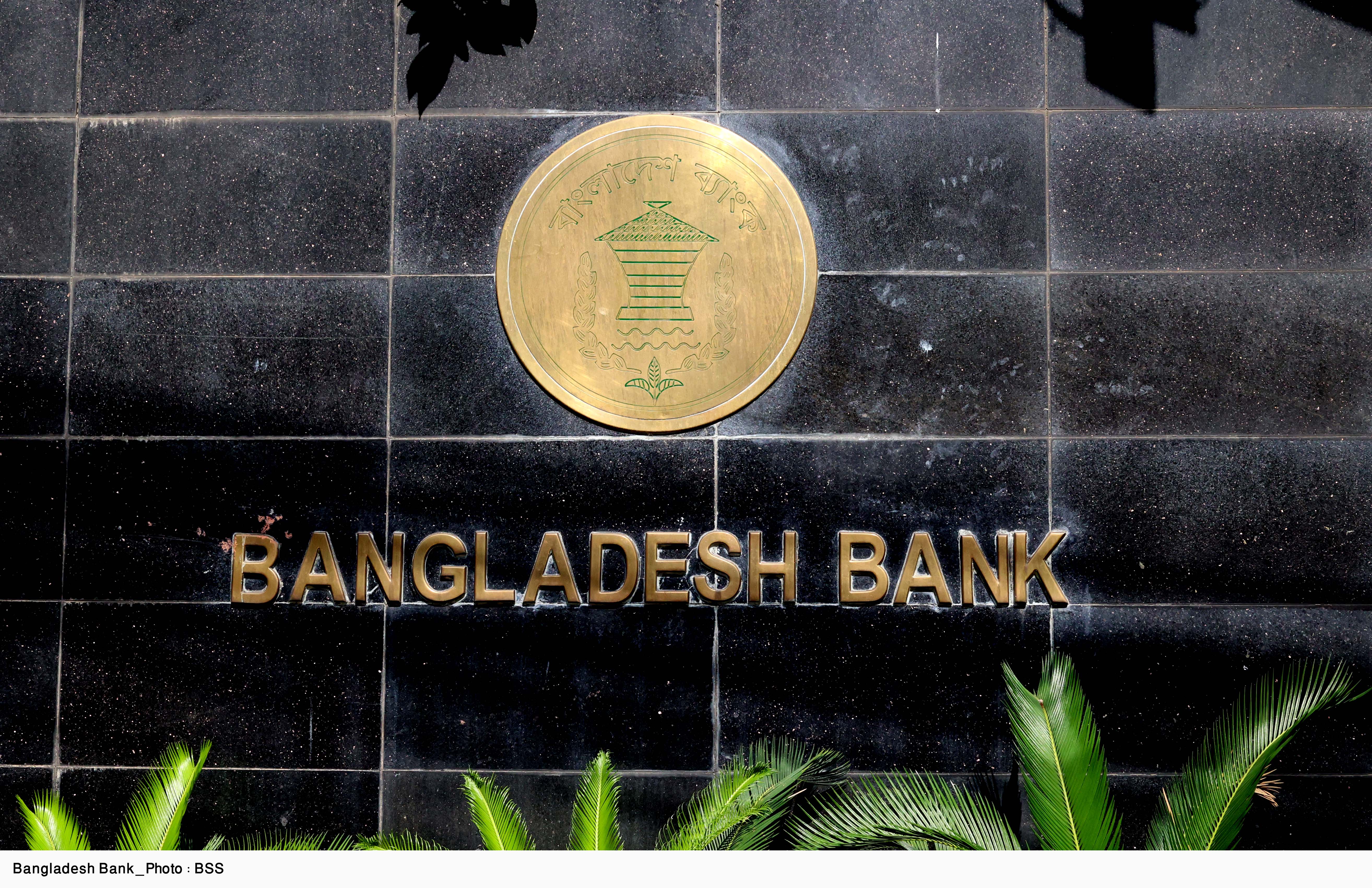 BB allows foreign subsidiaries to remit service payments without approval
