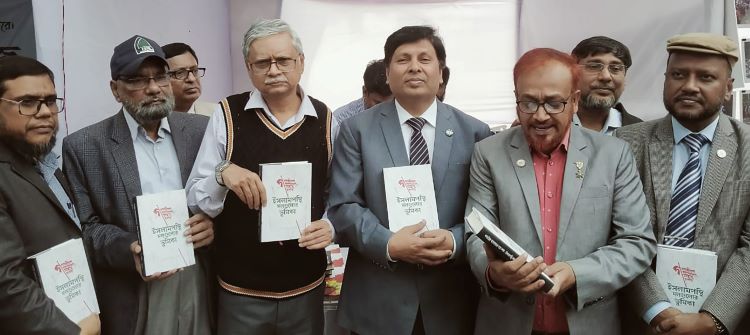 Ekushey Book Fair-2025 begins at RU for first time