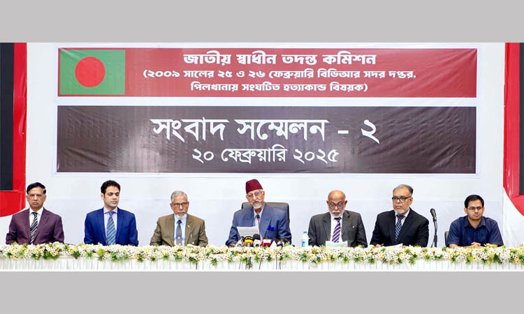 Commission needs to talk with Sheikh Hasina, Moyeen U Ahmed for BDR mutiny reinvestigation: chairman 