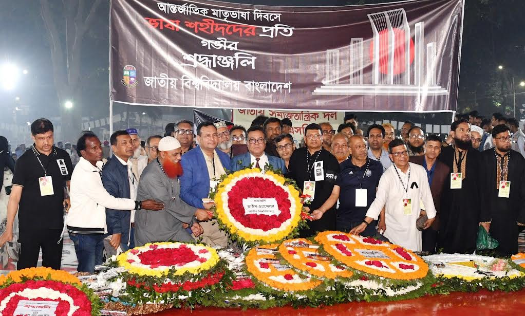 NU observes Martyrs' Day with due respect 