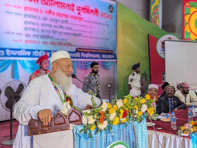 IU Al-Quran dept holds alumni reunion