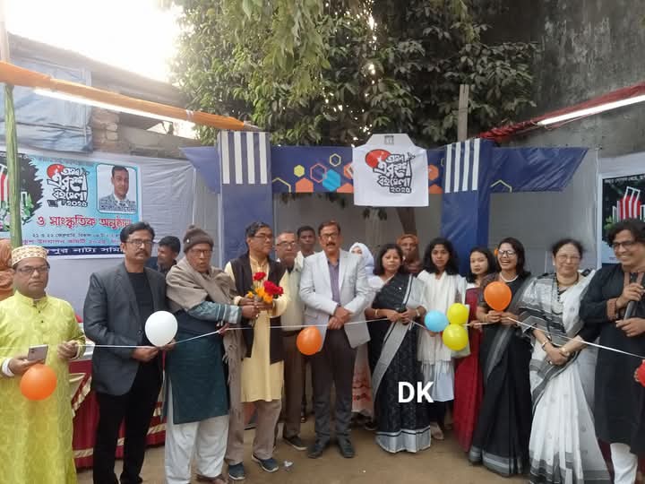 Two-day 'Amar Ekushey Book Fair' inaugurated in Dinajpur