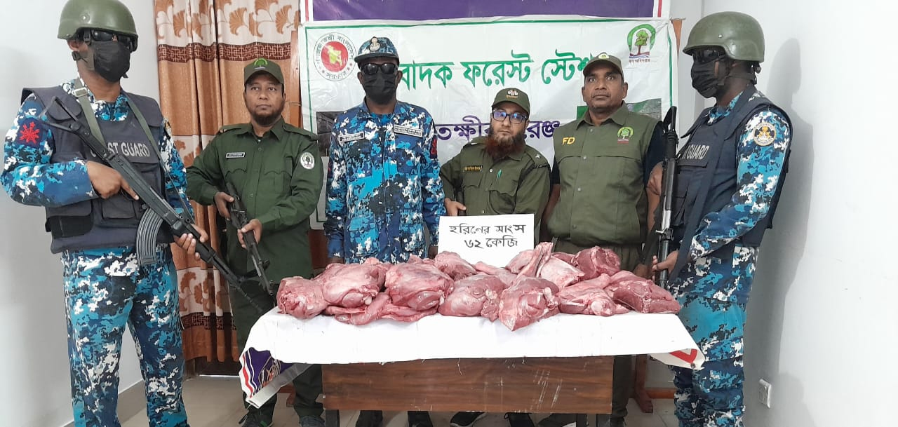 62-kg venison seized in the Sundarbans