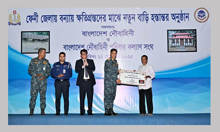 BNEWA hands over 85 new houses among Feni flood victims 