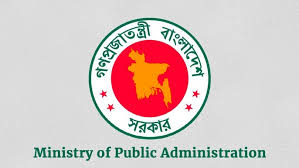 M Obaidur Rahman made new Industries Secretary 